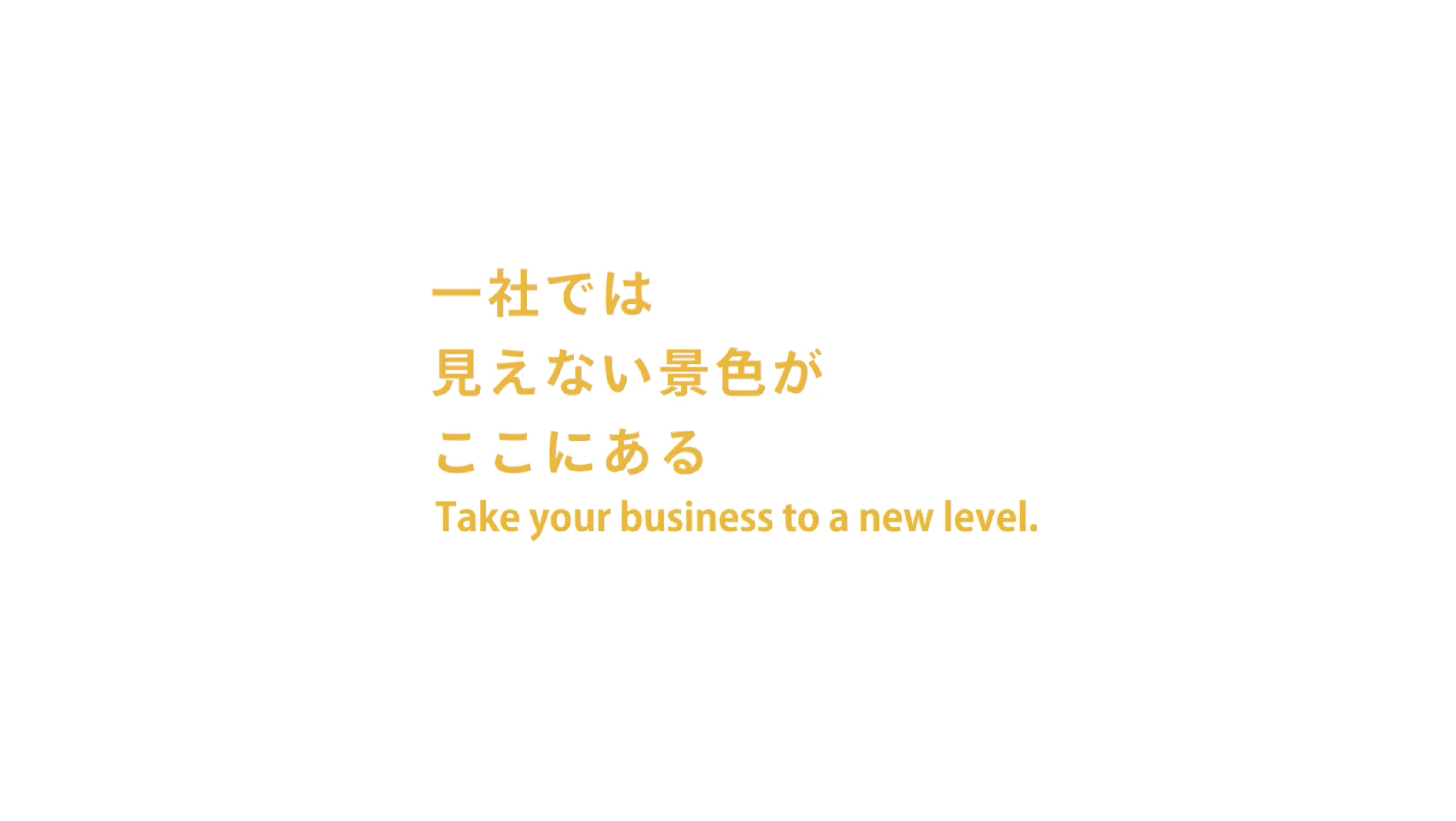 忘年会