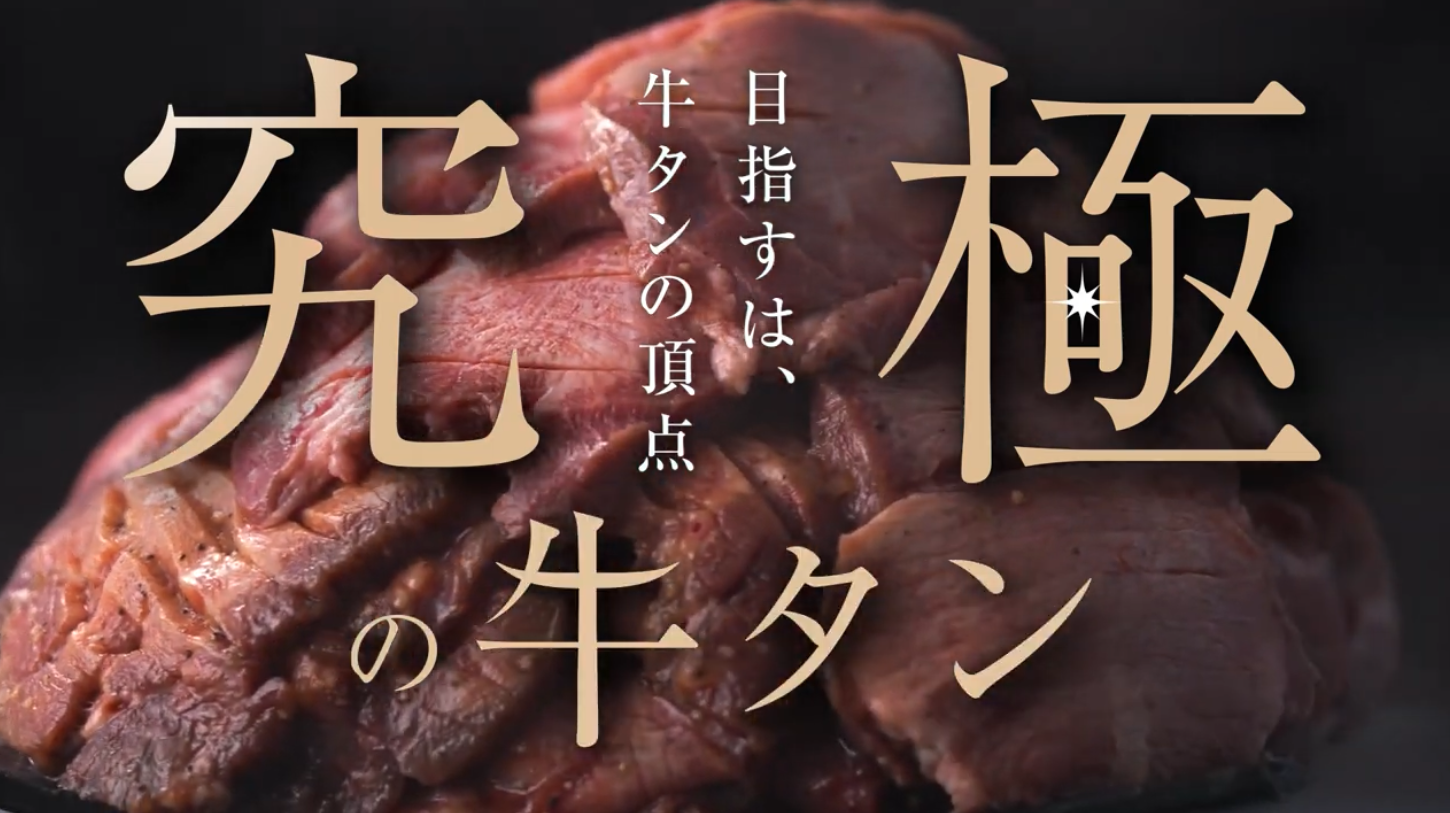 商品紹介