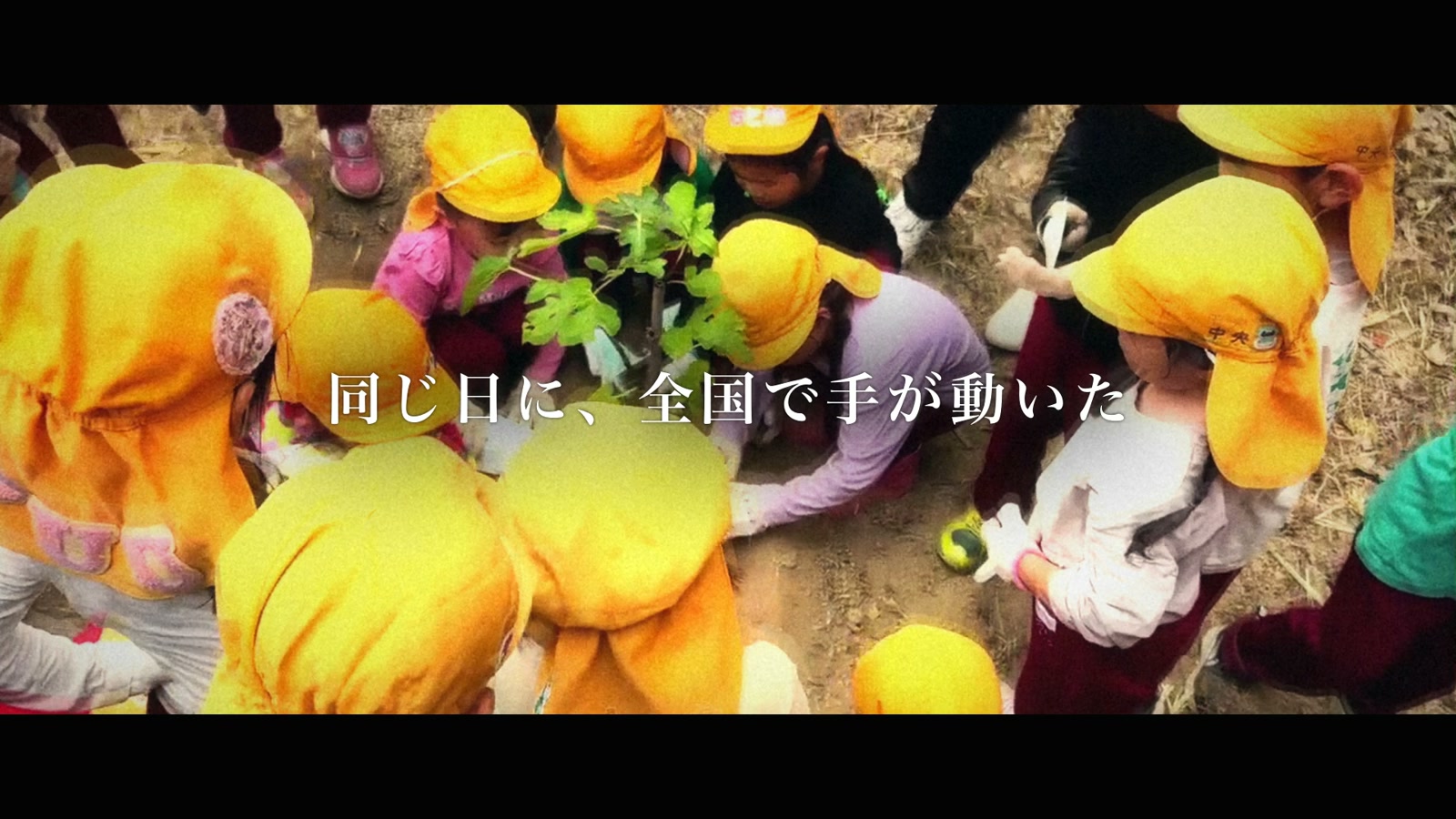 カーボンニュートラルフォーラム オープニング映像