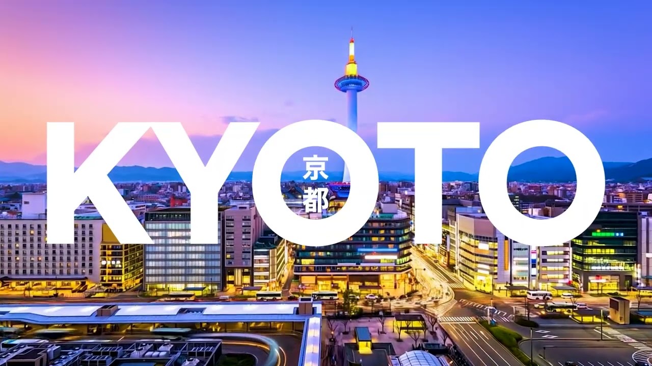 京都会議2026　新年式典動画