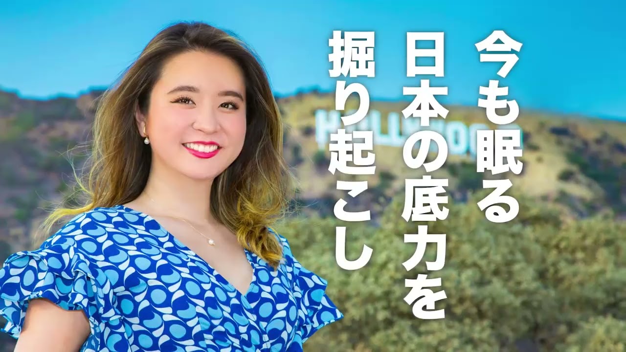 101フォーラム動画