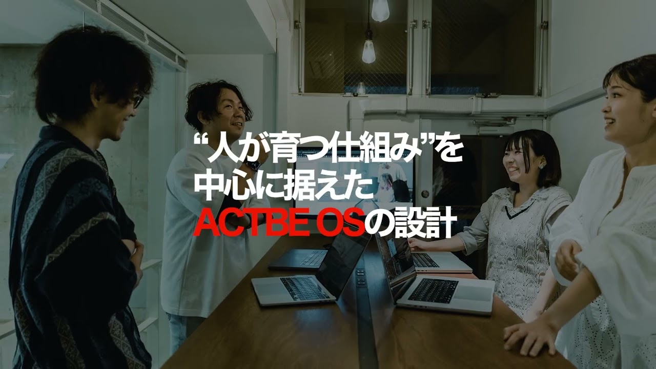 これまでの軌跡